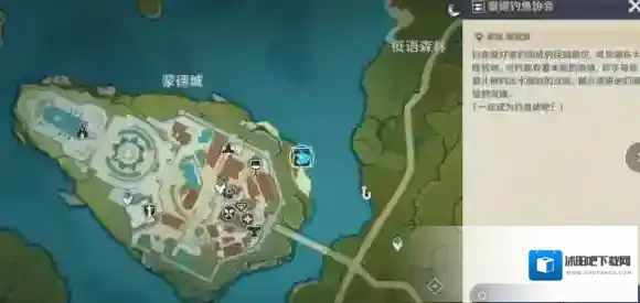 原神合成