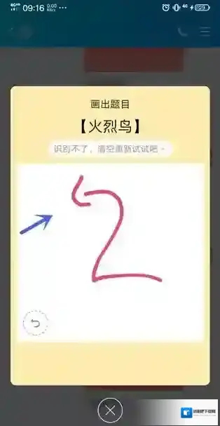 QQ代表