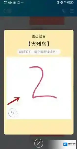 QQ画法