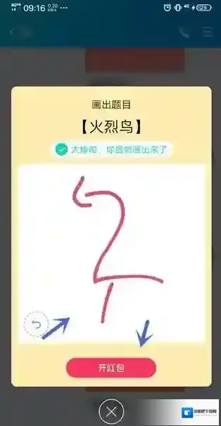 QQ在在