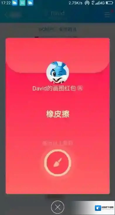 QQ我们在