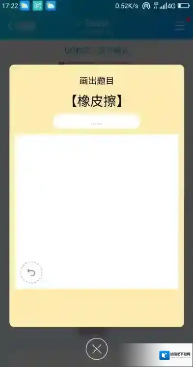 QQ画一个