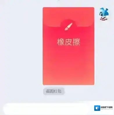 QQ画法