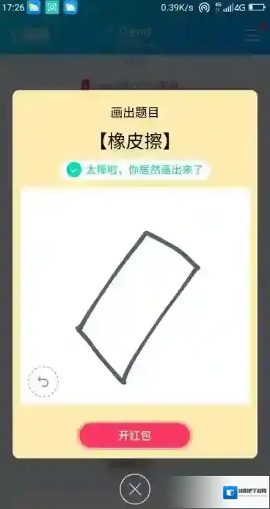 QQ就可以了