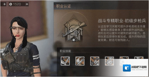 明日之后选择