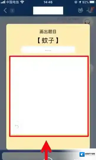QQ界面