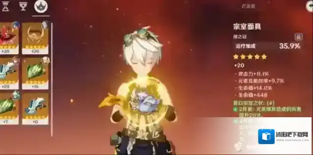 原神大招