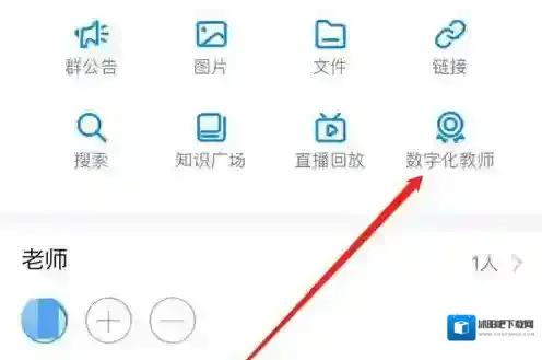 钉钉点击