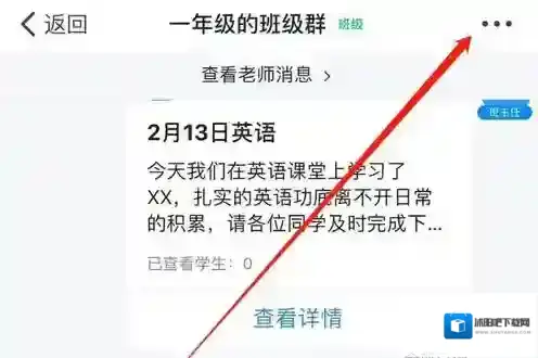 钉钉数字化