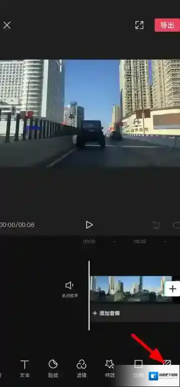 剪映打马赛克
