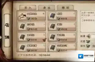 烟雨江湖佛法