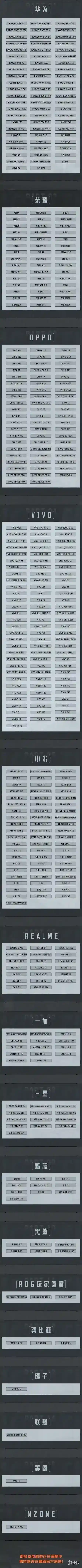 暗区突围暗区