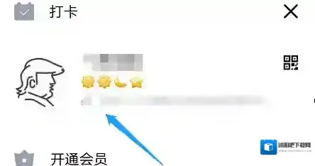 QQ发布