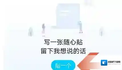 QQ就会