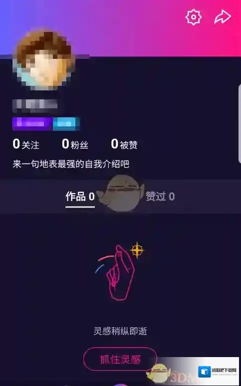 微视视频