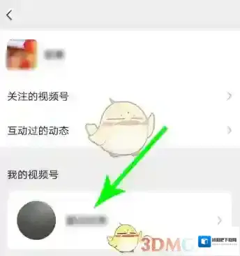 微信头像