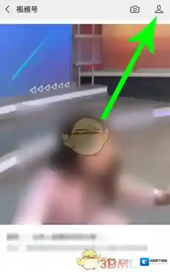 微信点击