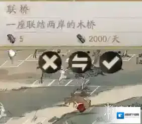 阴阳师活动