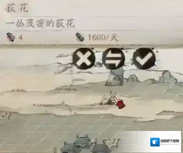 阴阳师妙笔