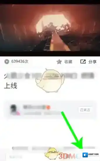 和平营地点击