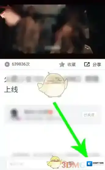和平营地营地