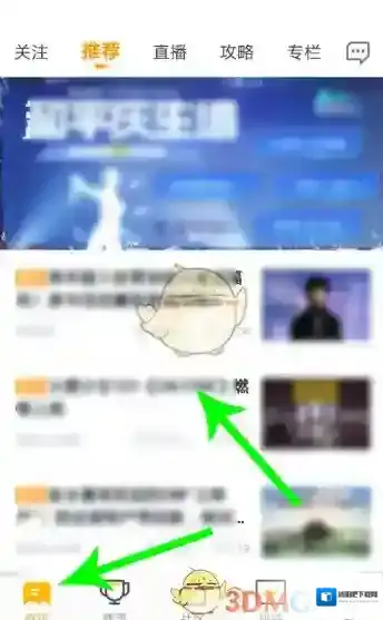 和平营地资讯