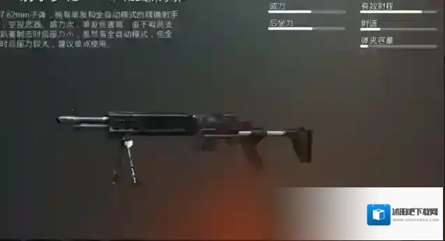 绝地求生对抗