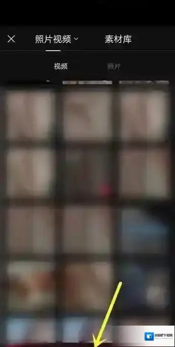 剪映调整