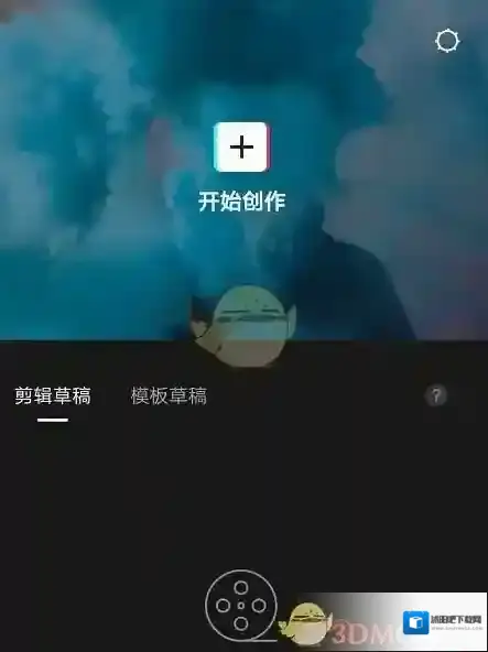 剪映按钮