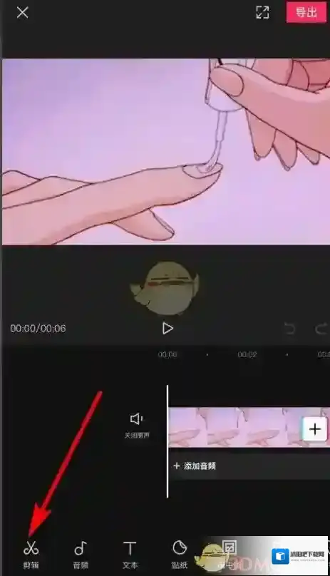 剪映我们可以