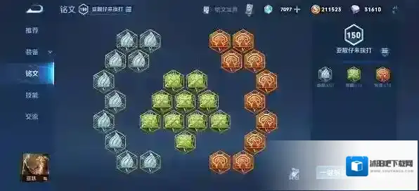 王者荣耀亚瑟怎么玩?王者荣耀亚瑟玩法攻略