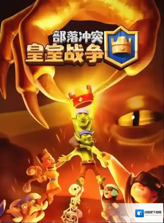 皇室战争卡牌