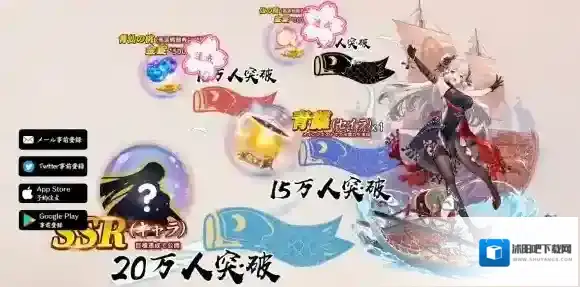 少女回战回战