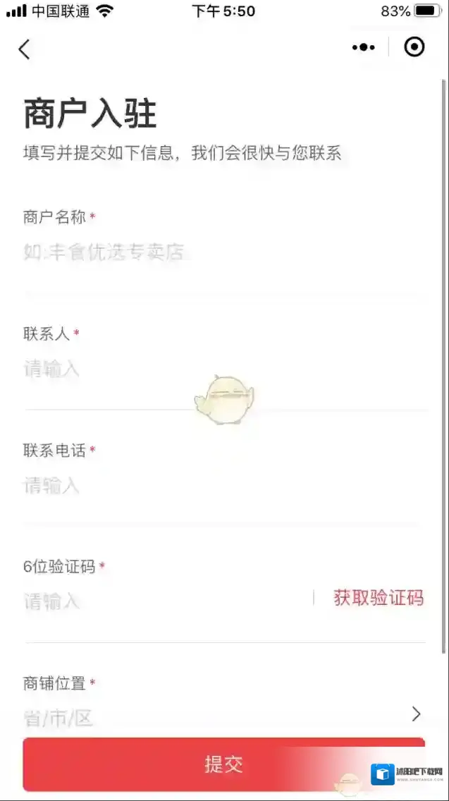 丰食就可以了