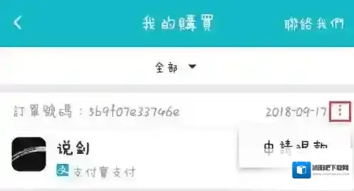 部落与弯刀弯刀