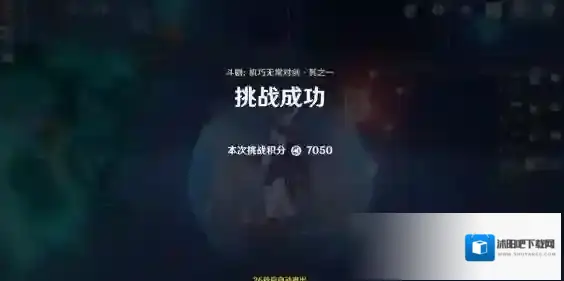 原神红叶
