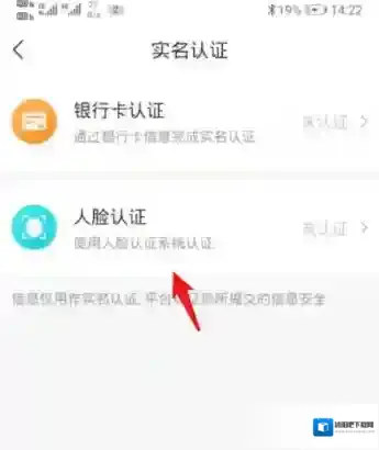 我的盐城选项
