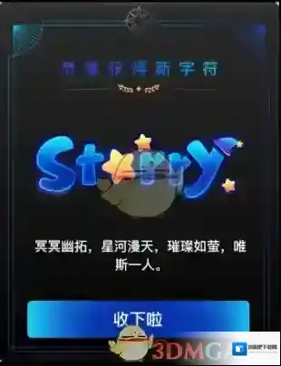 QQ字符