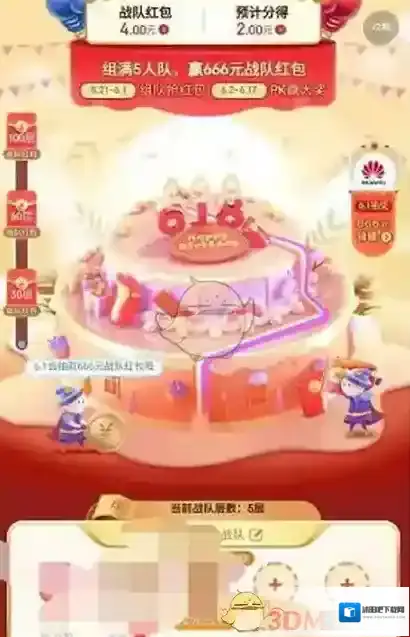 京东退队