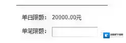财付通支付