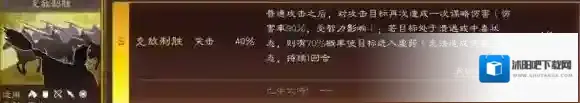 三国志战略版三国志战略
