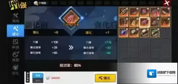 一人之下提升