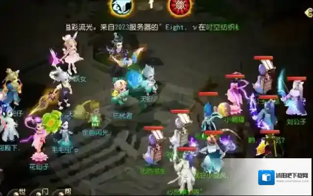 梦幻西游能力