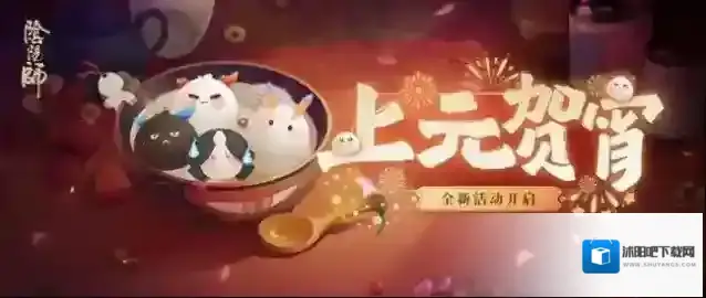 阴阳师赤豆