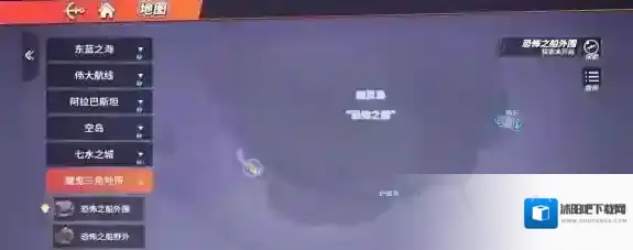 航海王热血航线亡者
