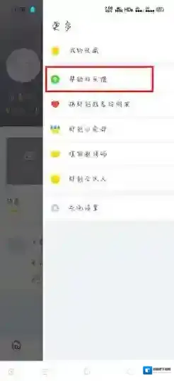 即刻授予