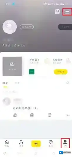 即刻领域