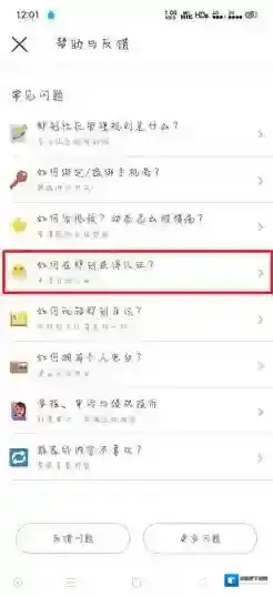 即刻申请