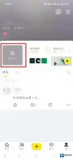 即刻我的日记
