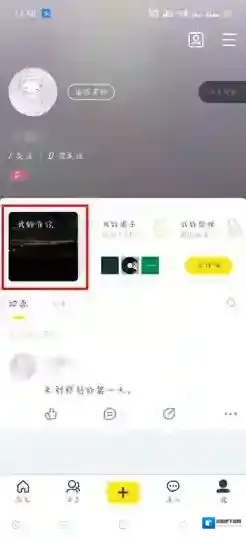 即刻删除